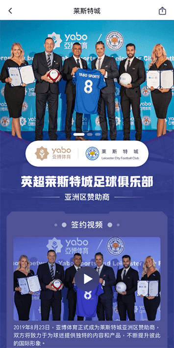 美高梅娱乐体育手机app客户端自成为德甲豪门柏林赫塔(Hertha BSC )俱乐部在亚洲地区的独家官方体育娱乐战略合作伙伴后，又一次具备里程碑意义的重要时刻。